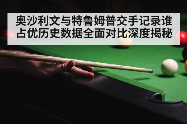 snooker competition