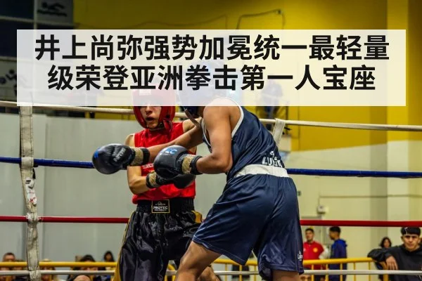 boxing match action